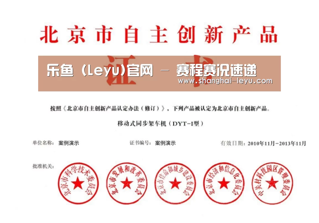 荣誉证书三(图1)