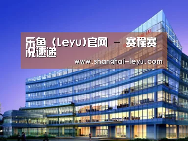 案例展示五(图1) 案例展示五(图1)