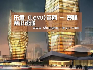 案例展示三(图1)
