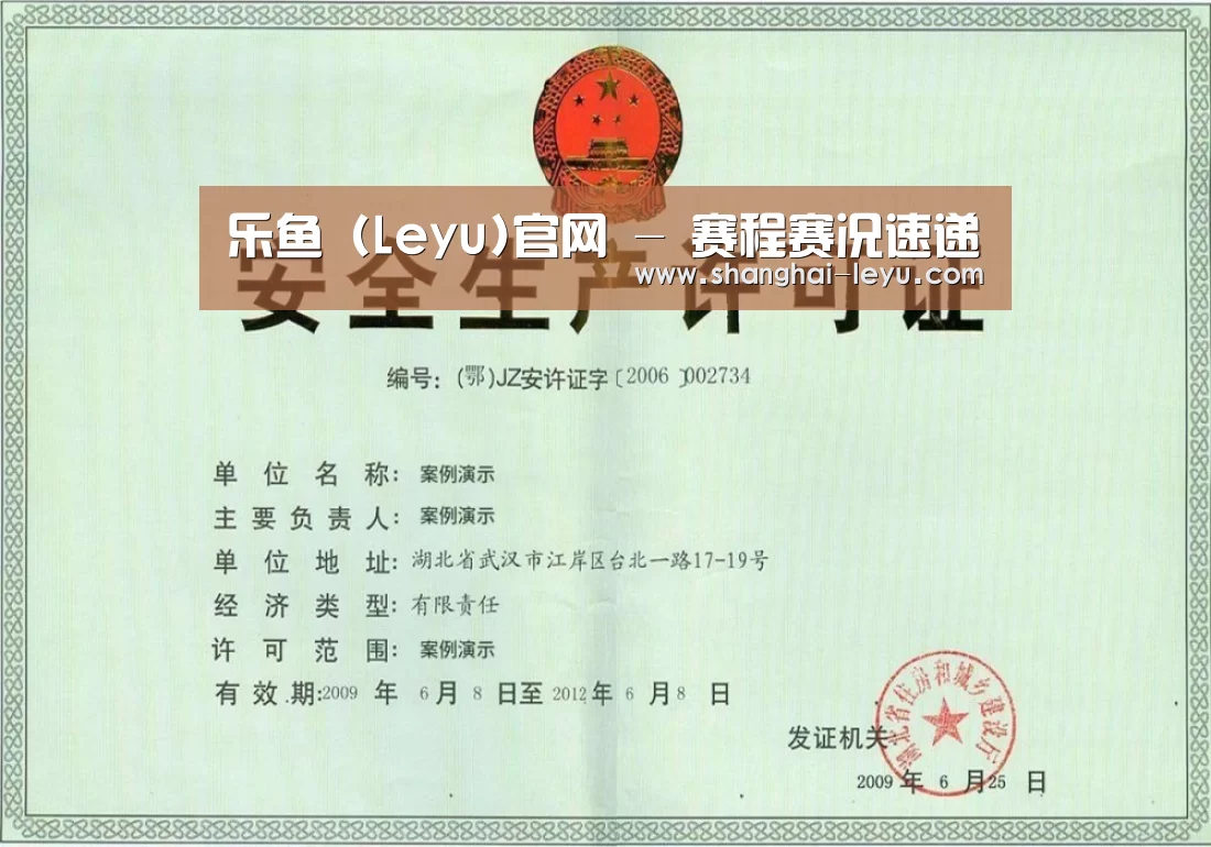 荣誉证书四