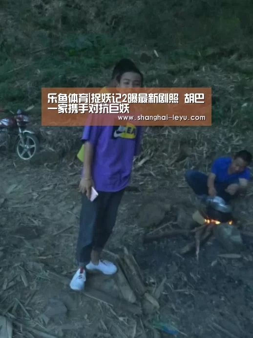 乐鱼体育