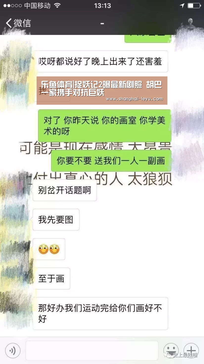 乐鱼