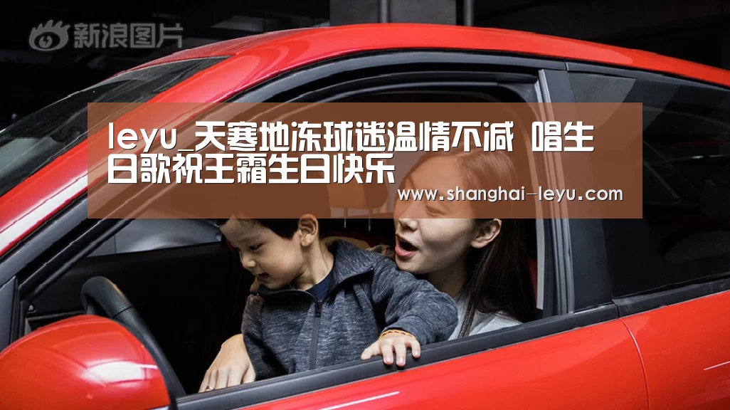 乐鱼