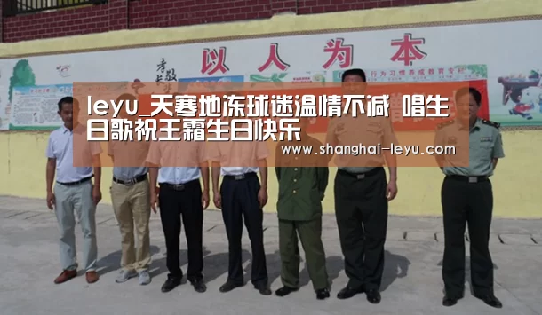 乐鱼