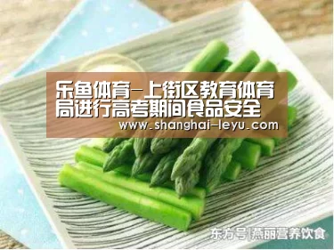 乐鱼体育